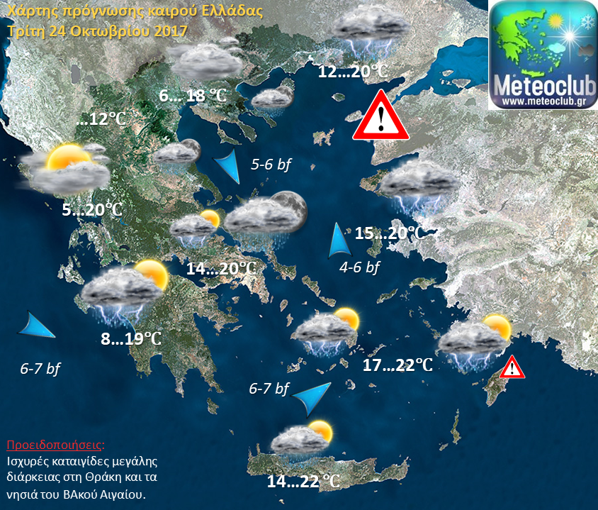 tuesday-24-oct-17-weather-map