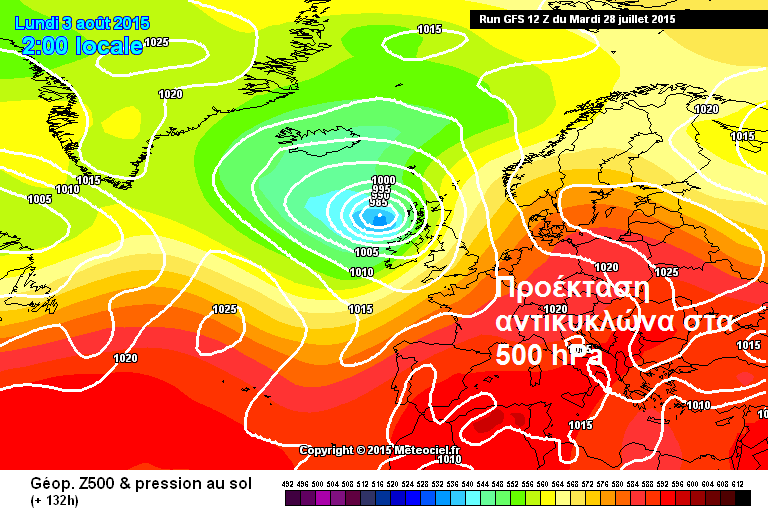 gfs-500hPa-03-08-2015