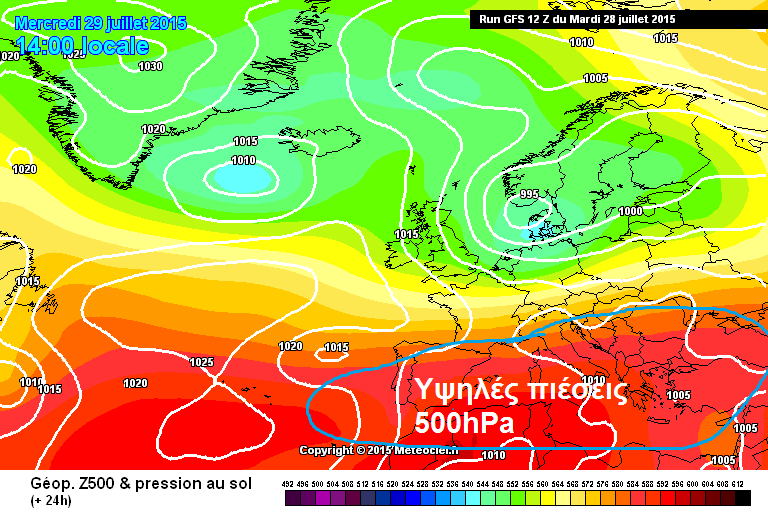 gfs-500hpa-29-07-2015