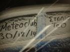 Meteoclub Snow Title - Ωρωπός 30/12/2014
